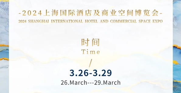 展會預(yù)告 - 春暖花開，斯得福誠摯相邀，與您相約W3L06